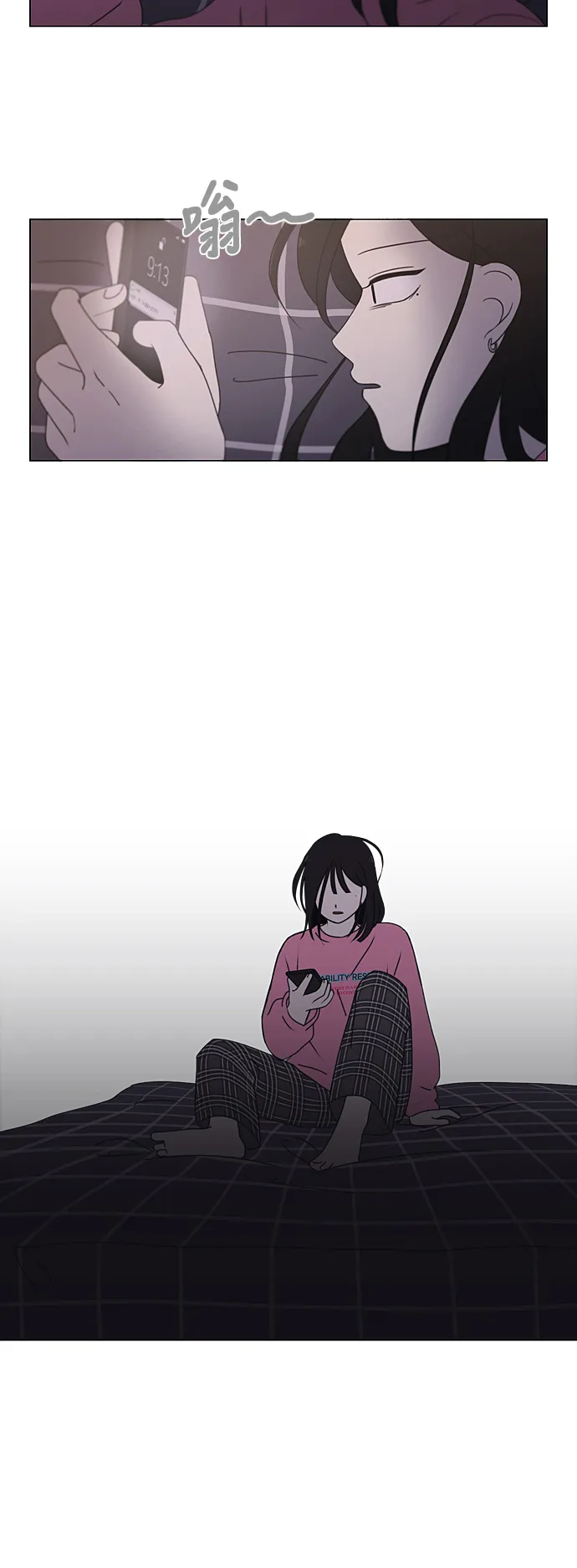 [第333话] 吃亏未必亏 第23页