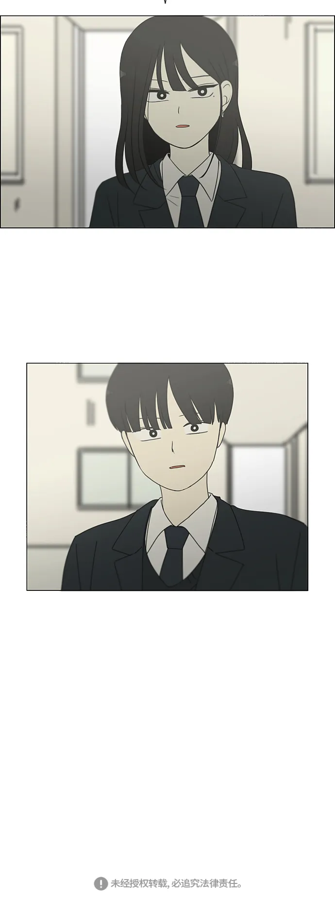 [第333话] 吃亏未必亏 第41页