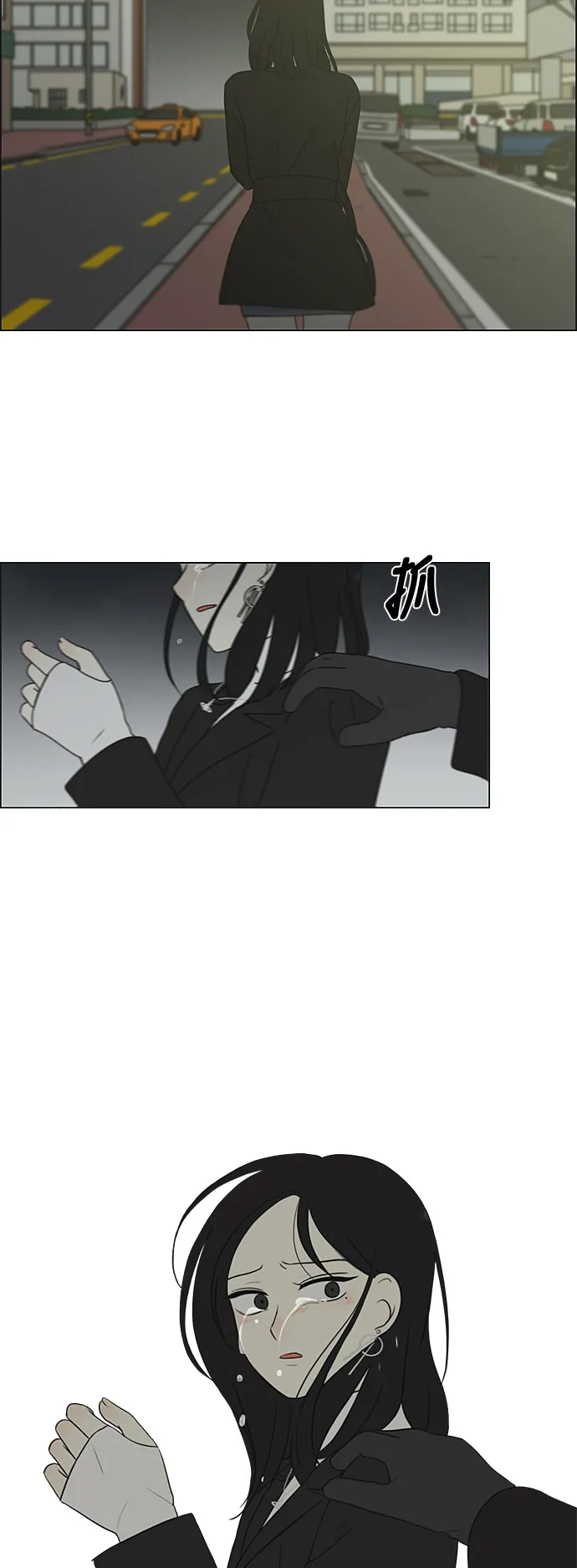 [第335话] Moonlight 第16页