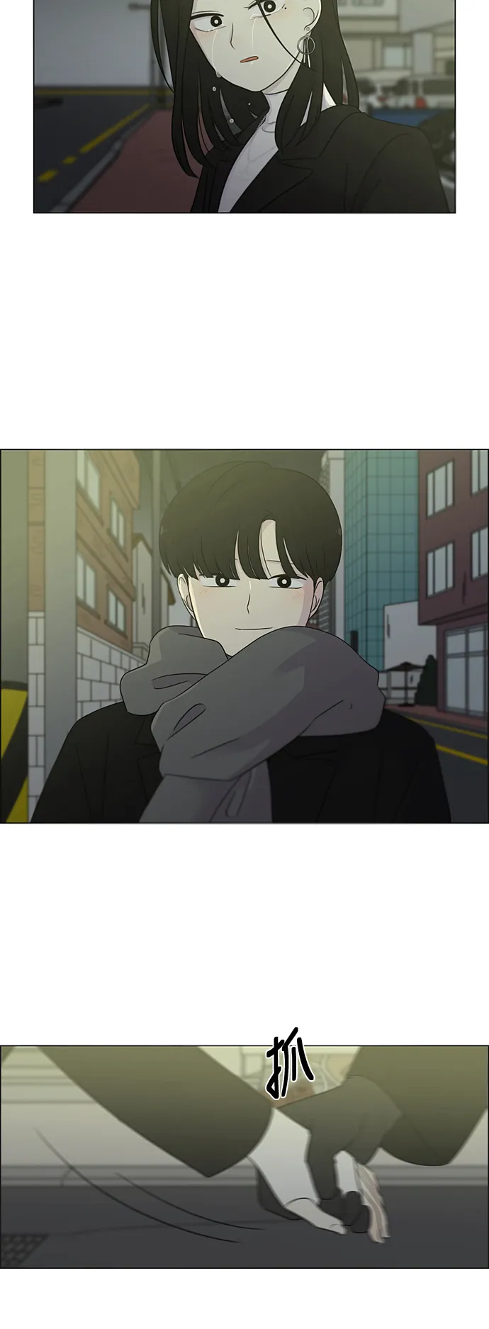 [第335话] Moonlight 第20页