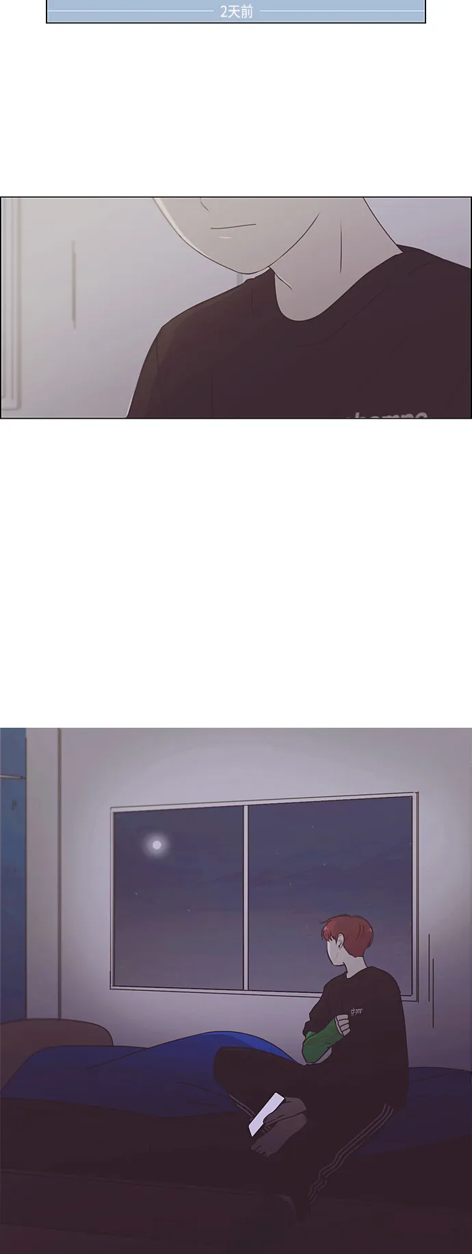 [第335话] Moonlight 第42页
