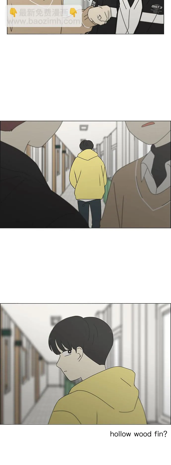 [第336话] Remain 第25页