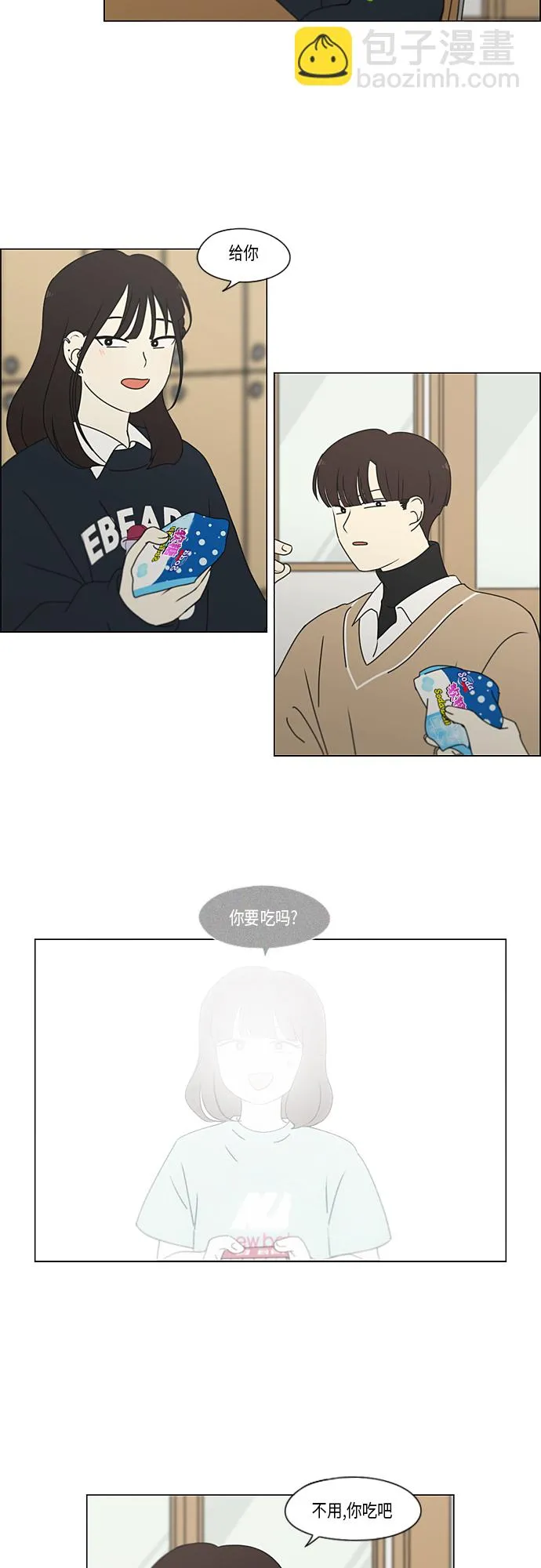 [第337话] 意想不到的对手 第18页