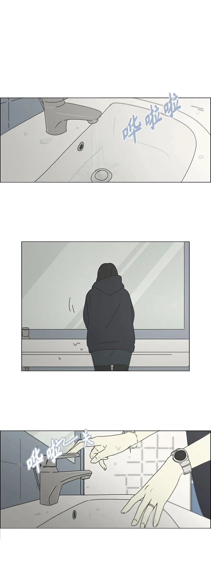 [第338话] 串供（1） 第32页