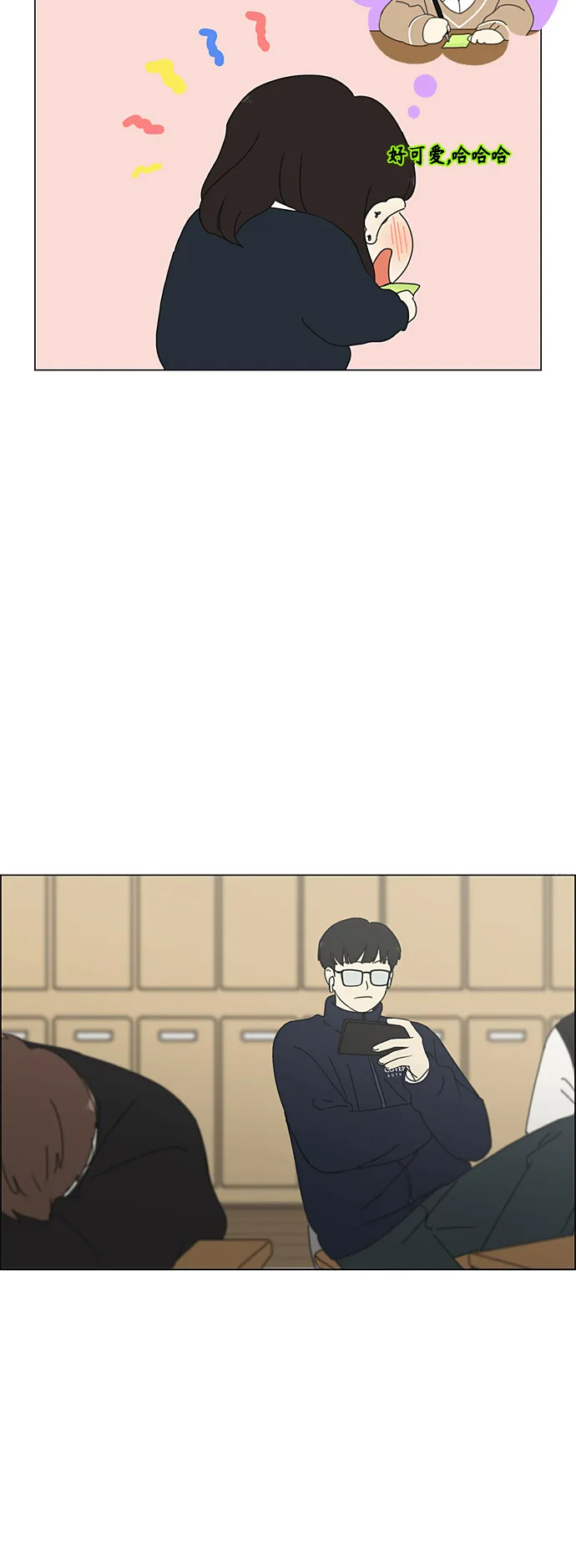 [第339话] 串供（2） 第33页