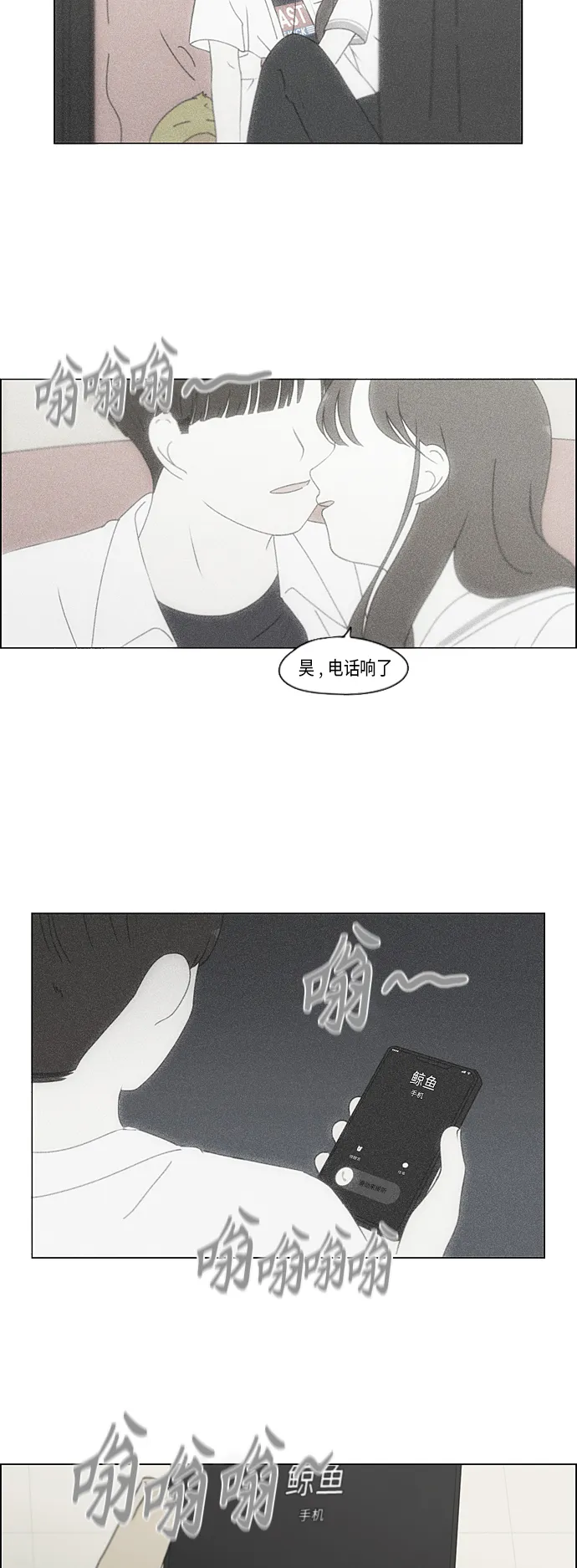 [第340话] 一言九鼎 第9页