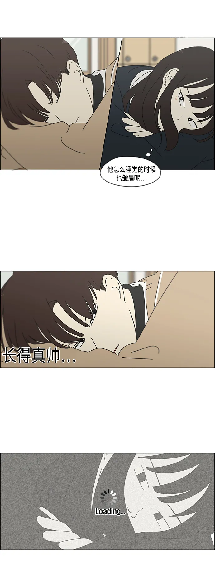 [第340话] 一言九鼎 第13页