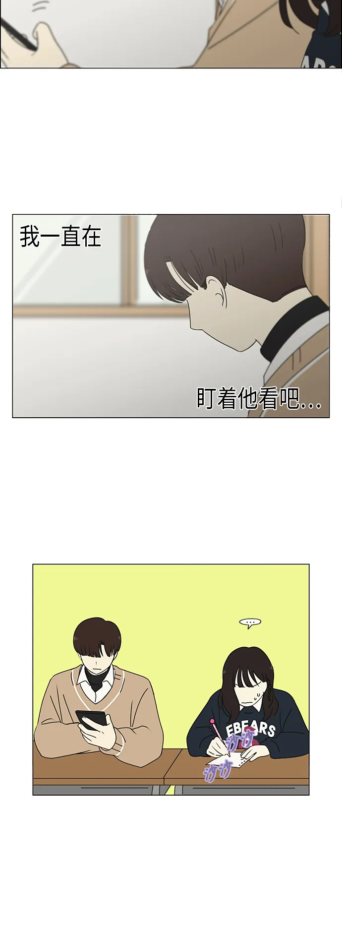 [第340话] 一言九鼎 第16页