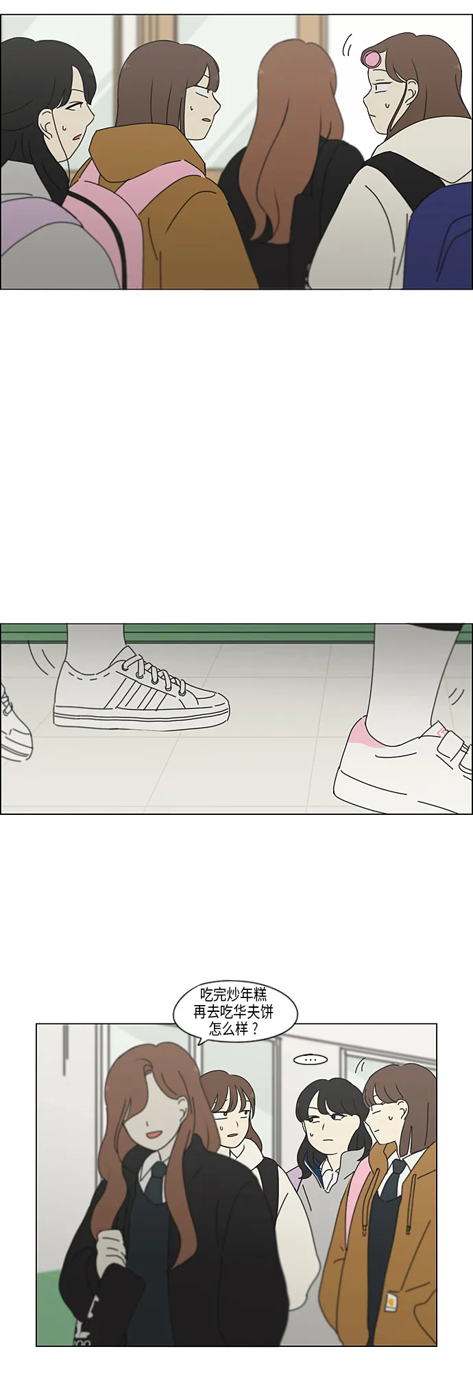 [第342话] Unlock 第25页