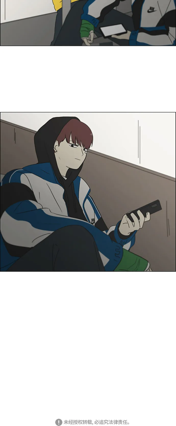 [第343话] 波澜 第37页