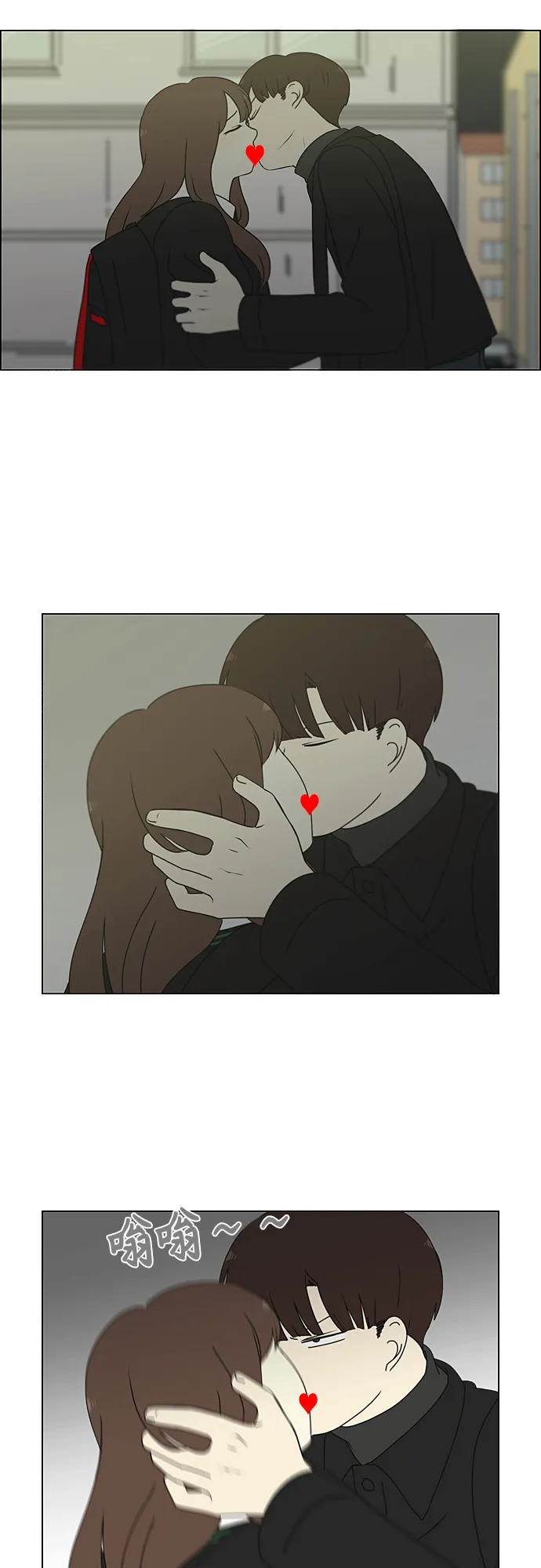 [第344话] 虚线 第14页