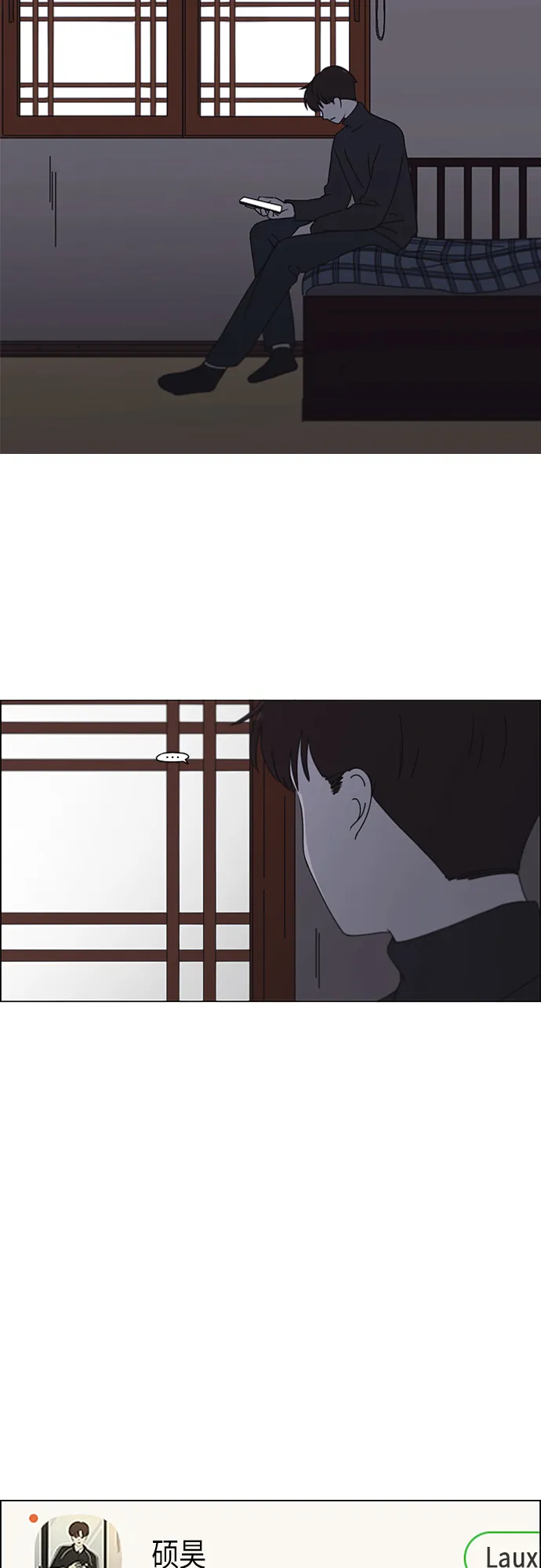 [第344话] 虚线 第25页
