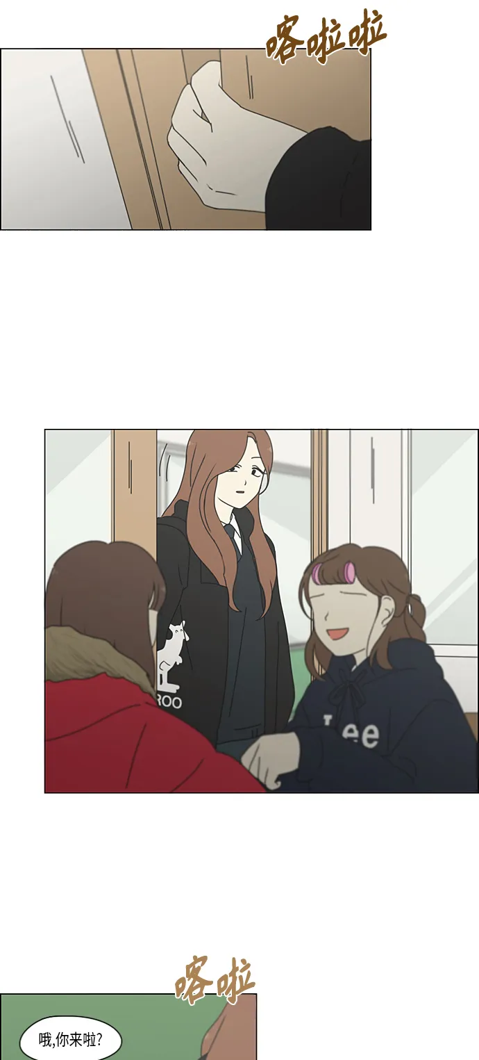 [第344话] 虚线 第35页