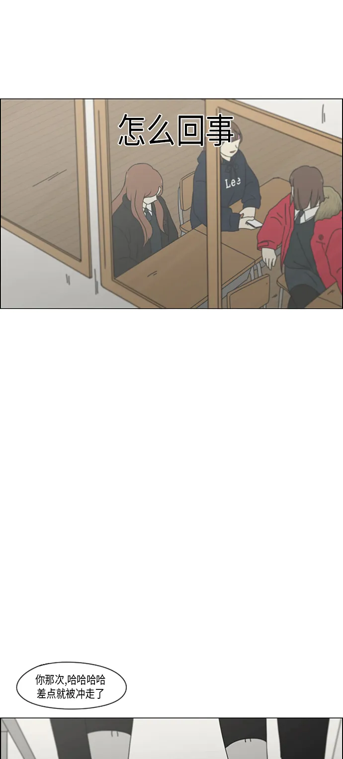 [第344话] 虚线 第38页