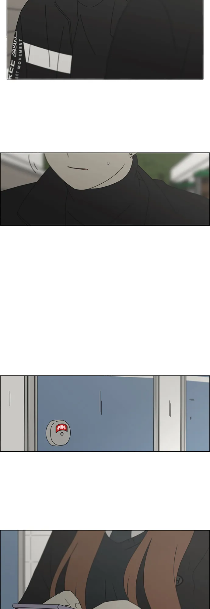 [第346话] 争议 第29页
