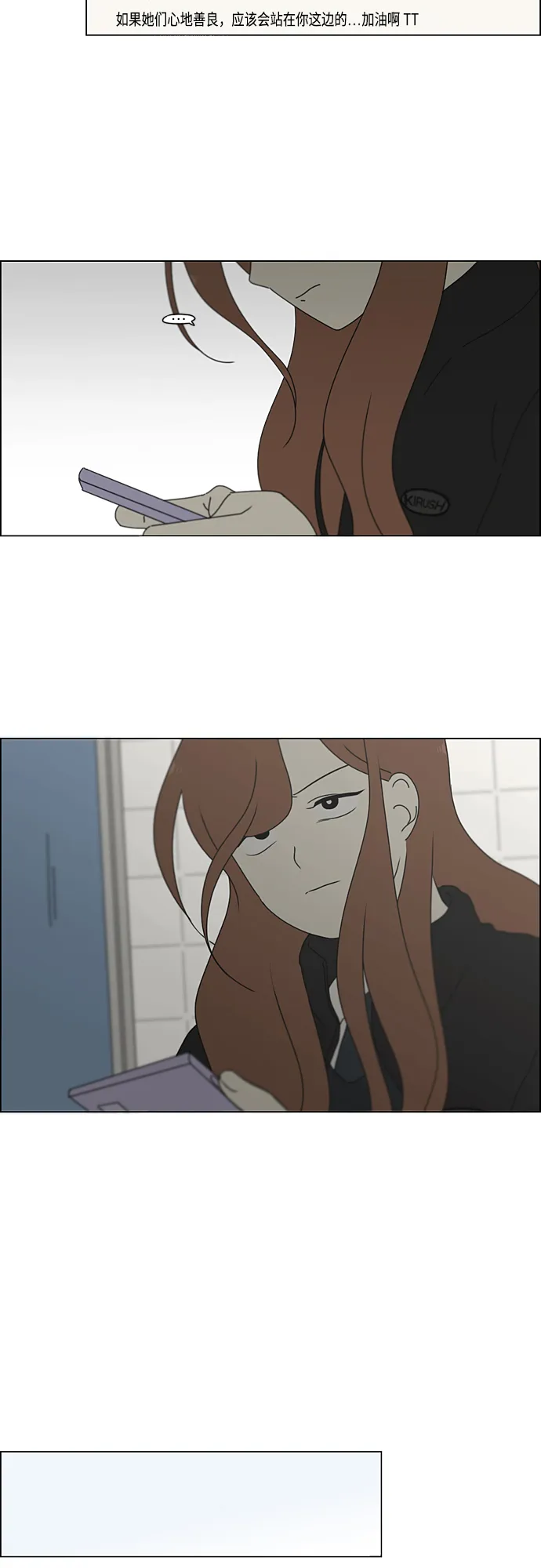 [第346话] 争议 第31页