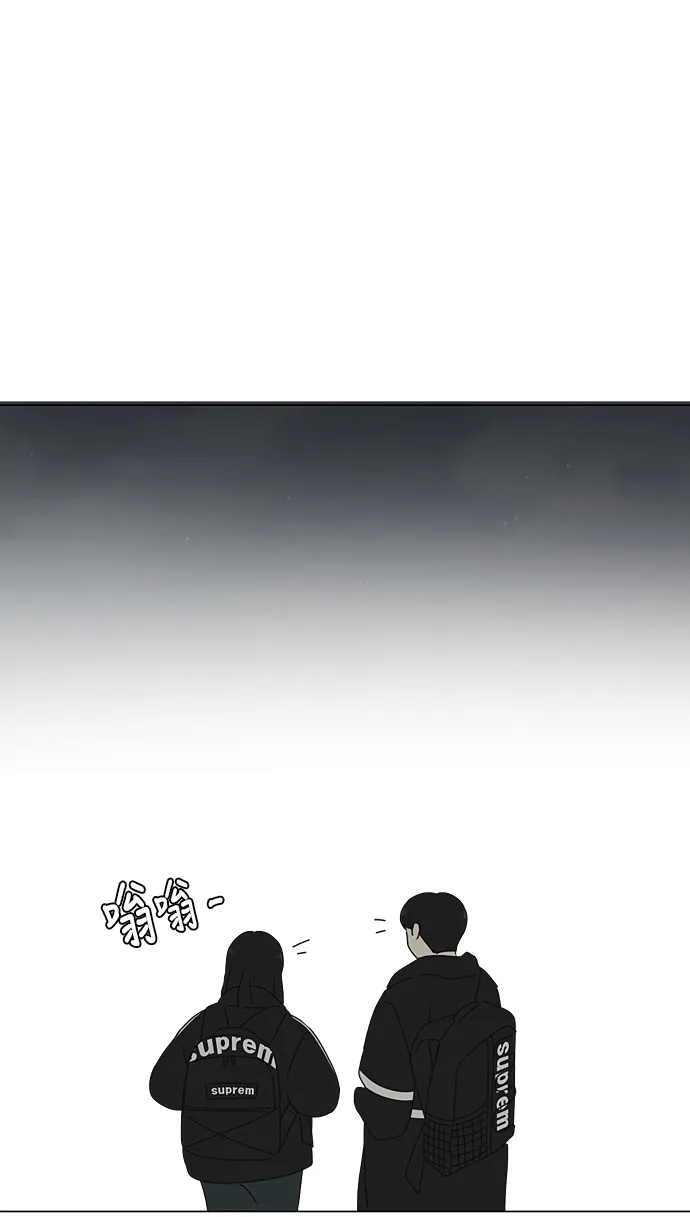 [第347话] Thinking 第38页