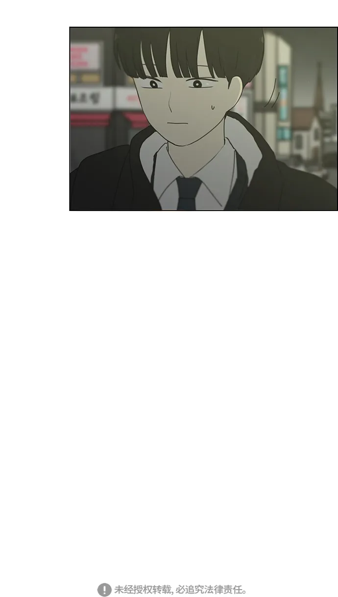 [第347话] Thinking 第43页