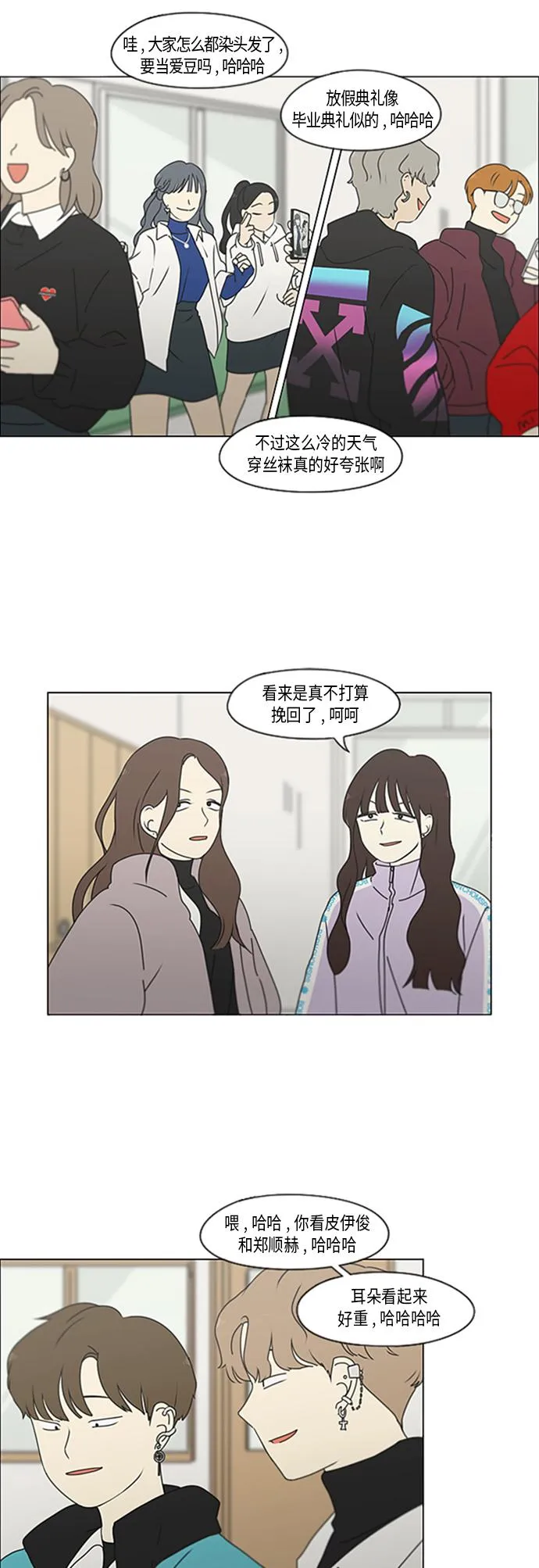 [第348话] GOOD BYE，二年级！ 第9页