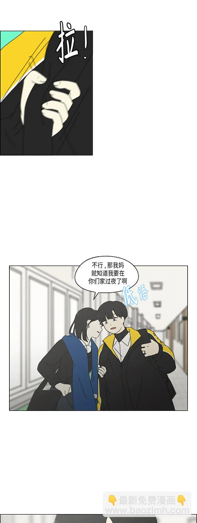 [第348话] GOOD BYE，二年级！ 第32页