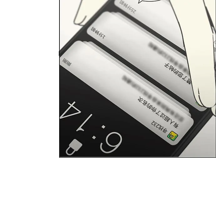 [第349话] 晕头转向宅家约会 第11页