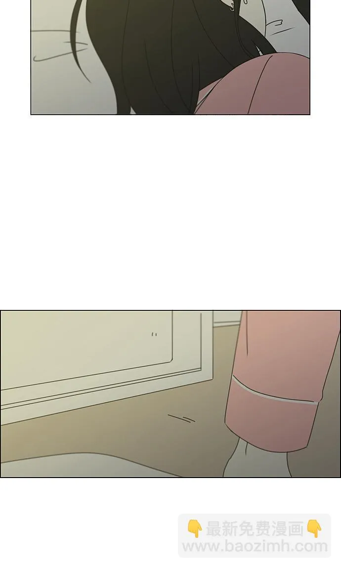 [第350话] They are shy 第40页