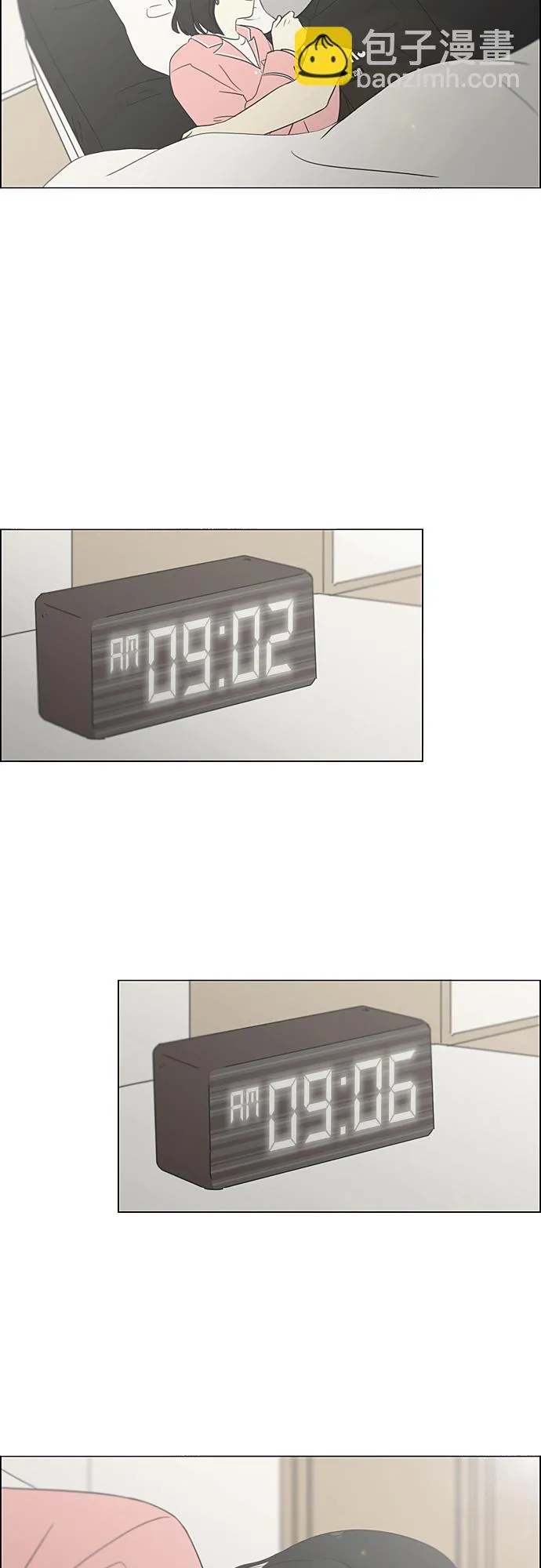 [第351话] Lover,hover,over？ 第5页