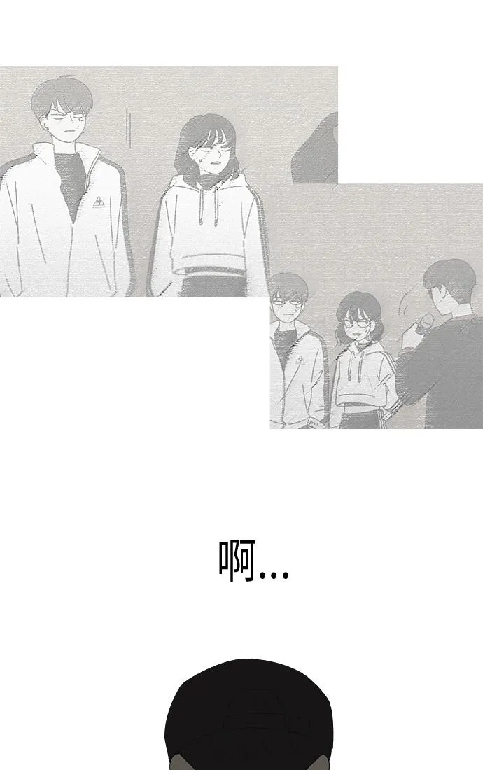 [第352话] 提心吊胆 第37页