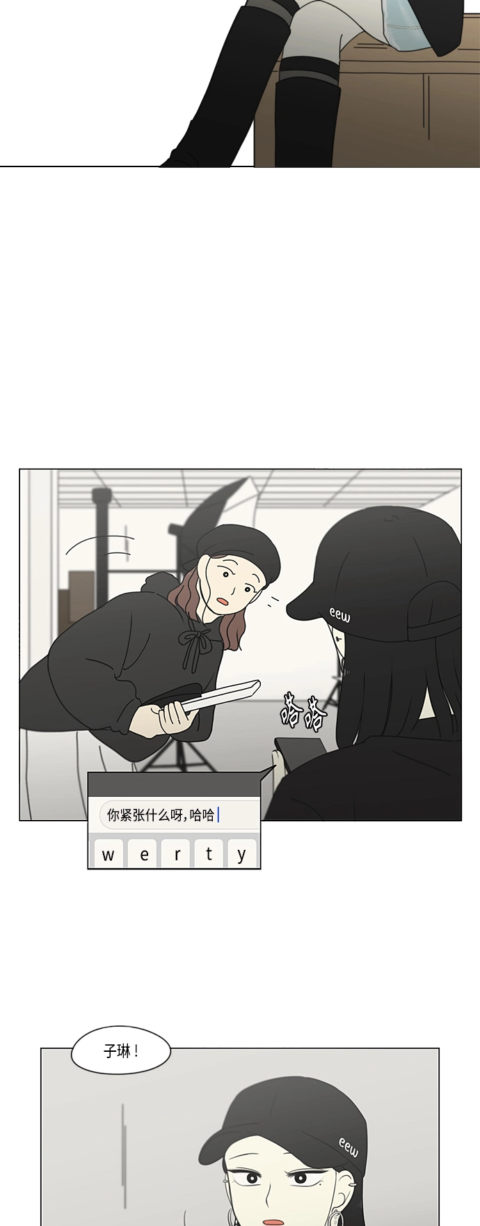 [第353话] 你内心的忧郁 第45页