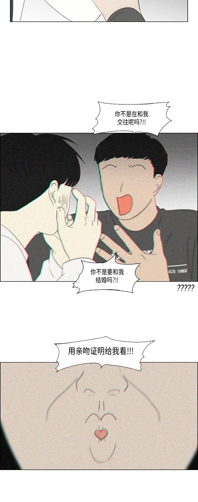 [第355话] 进退两难（1） 第22页
