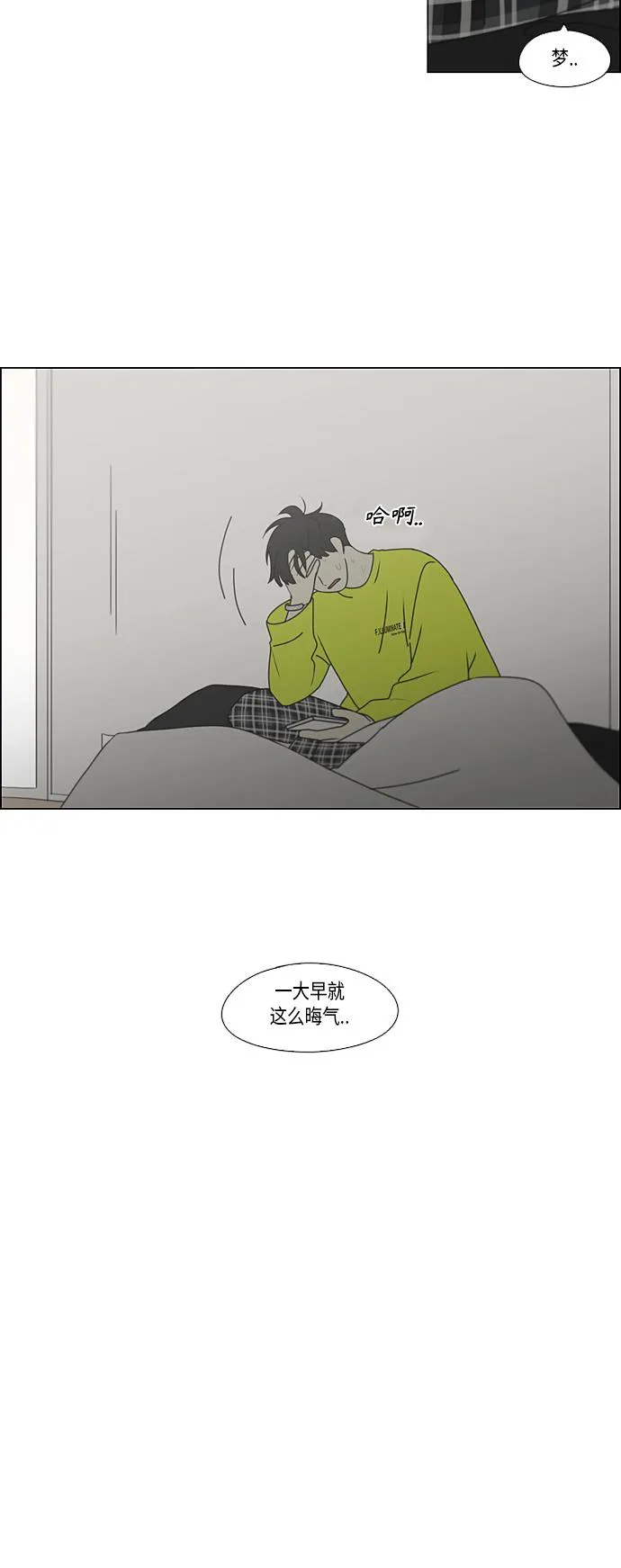 [第355话] 进退两难（1） 第25页