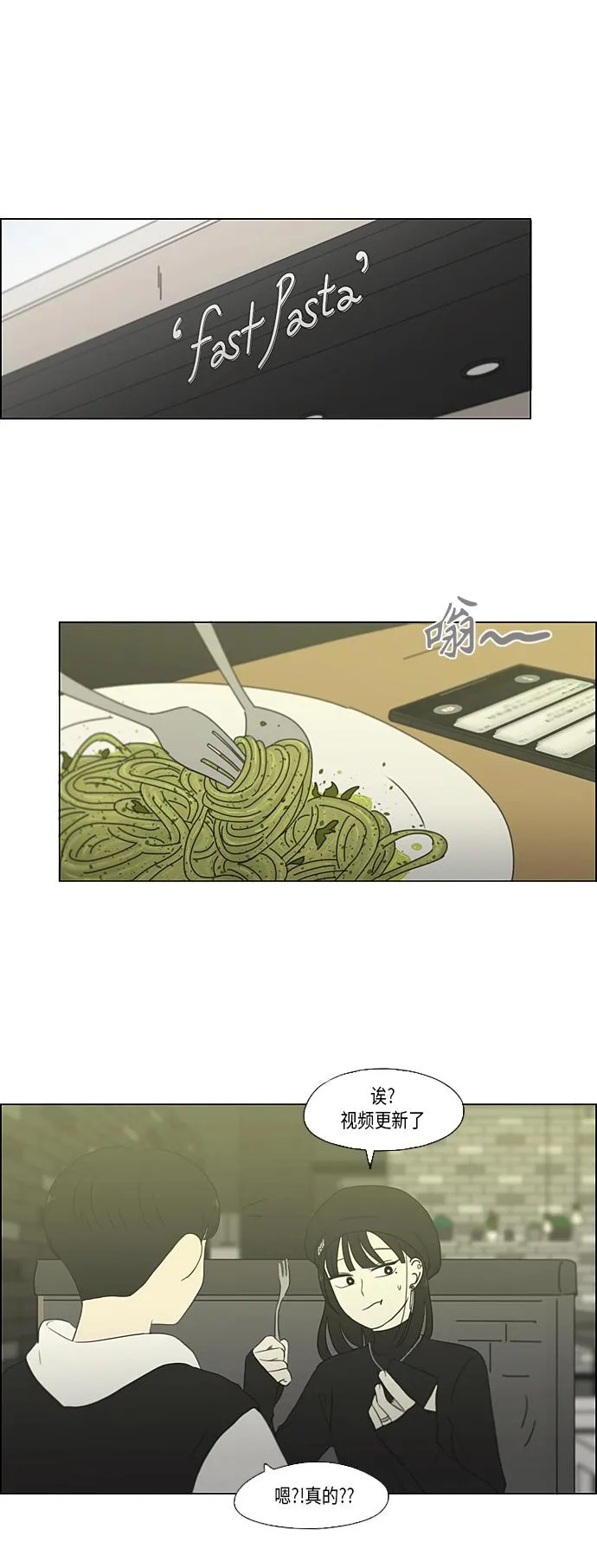 [第355话] 进退两难（1） 第31页