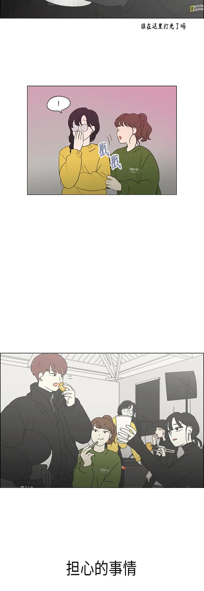 [第356话] 进退两难（2） 第25页