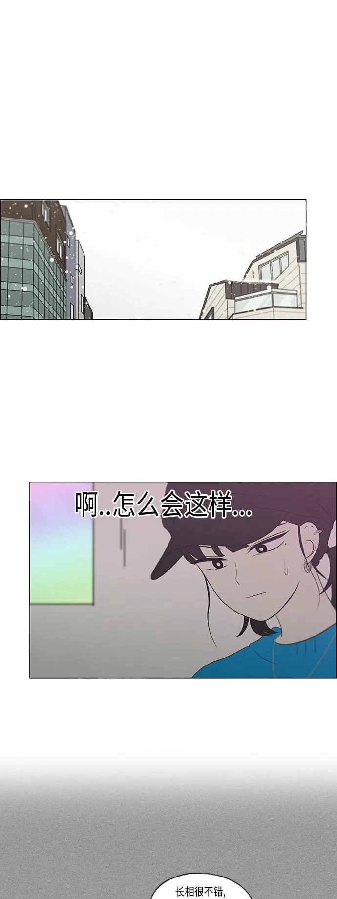 [第357话] 进退两难（3） 第2页