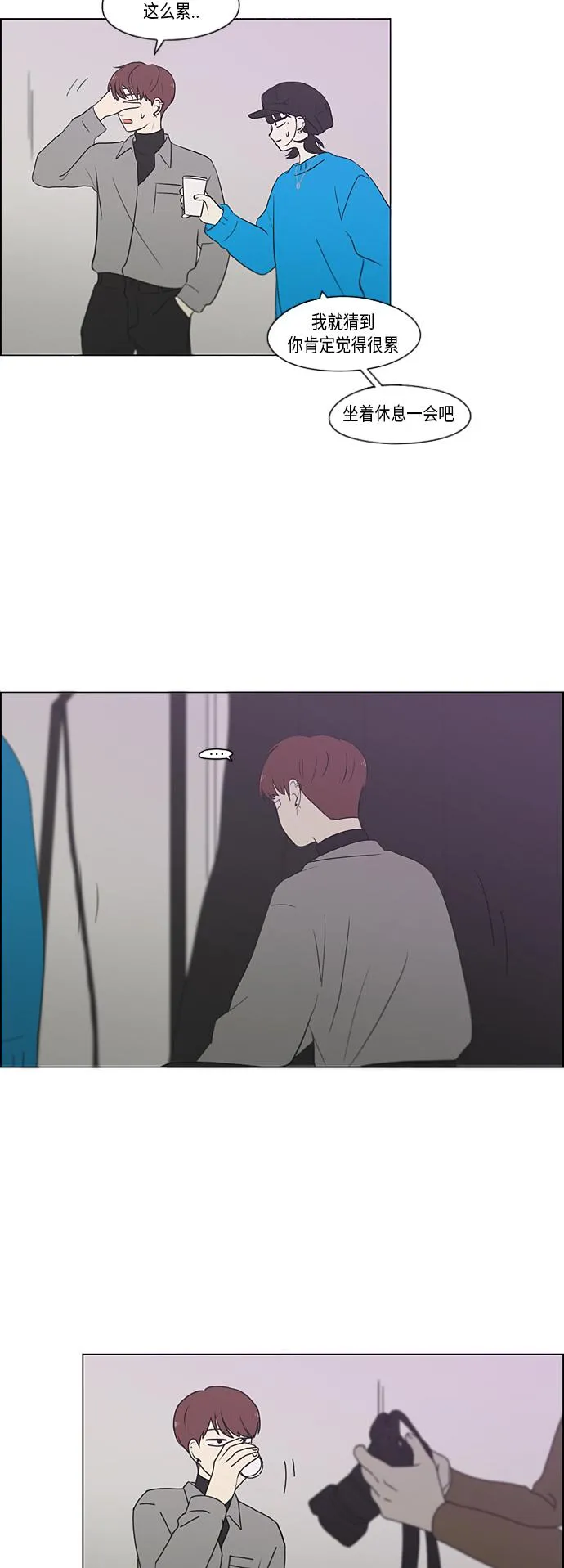 [第357话] 进退两难（3） 第12页