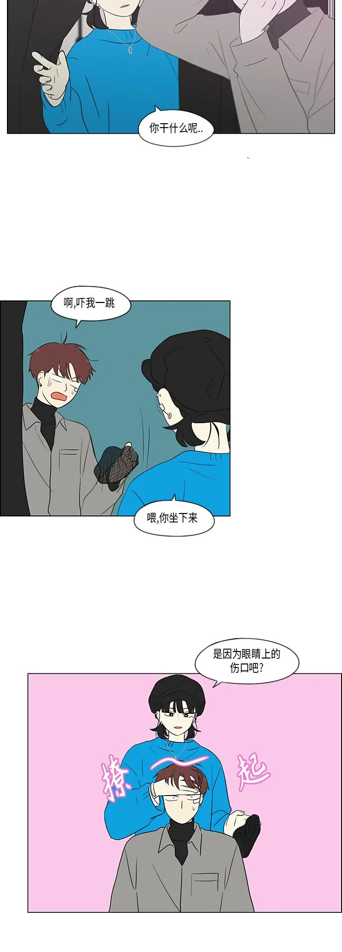 [第357话] 进退两难（3） 第17页