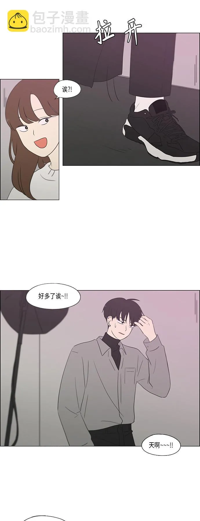 [第357话] 进退两难（3） 第22页
