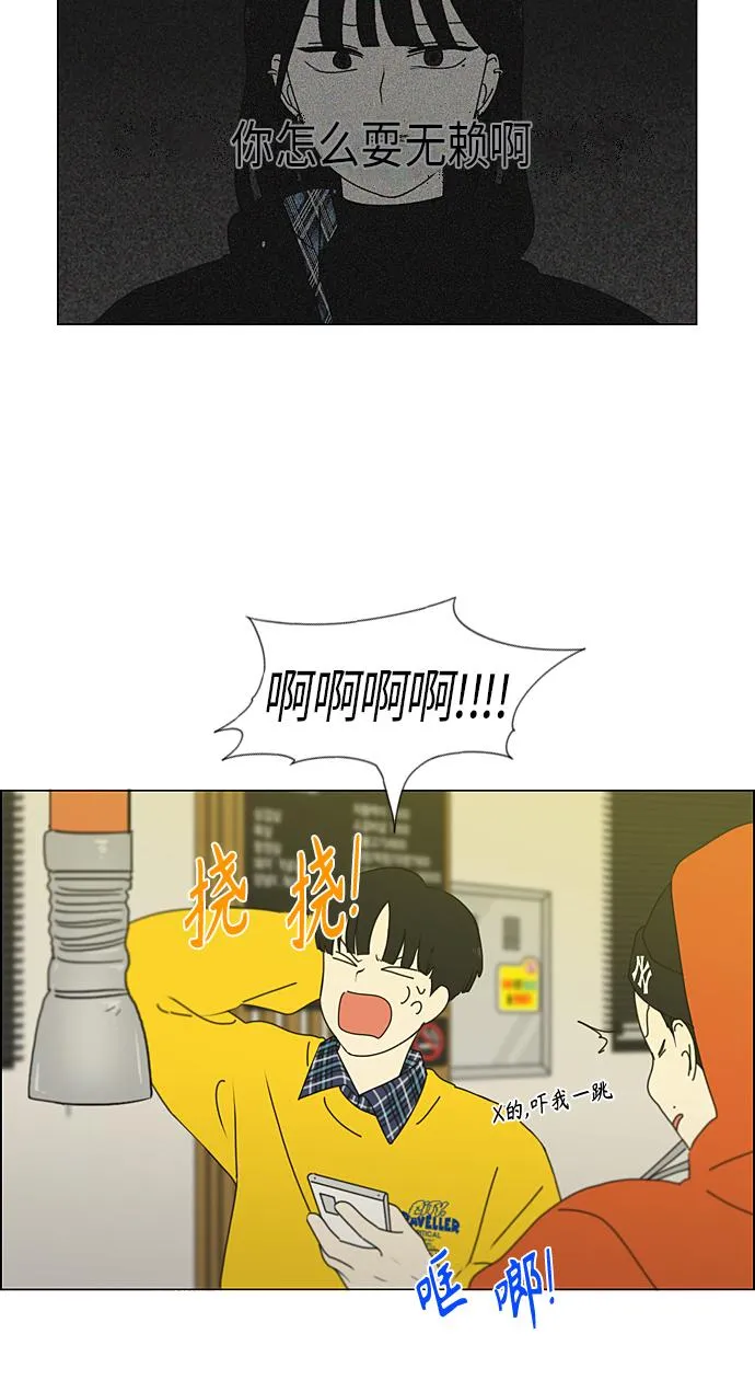 [第357话] 进退两难（3） 第36页