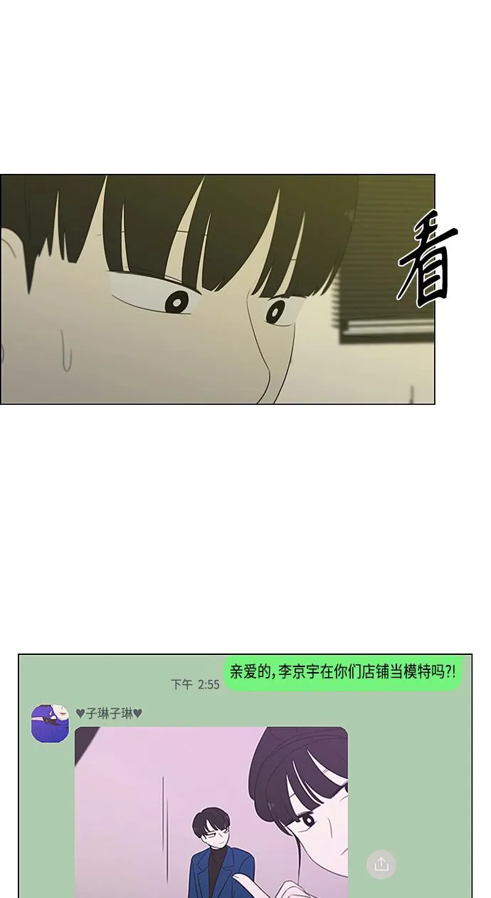 [第357话] 进退两难（3） 第40页