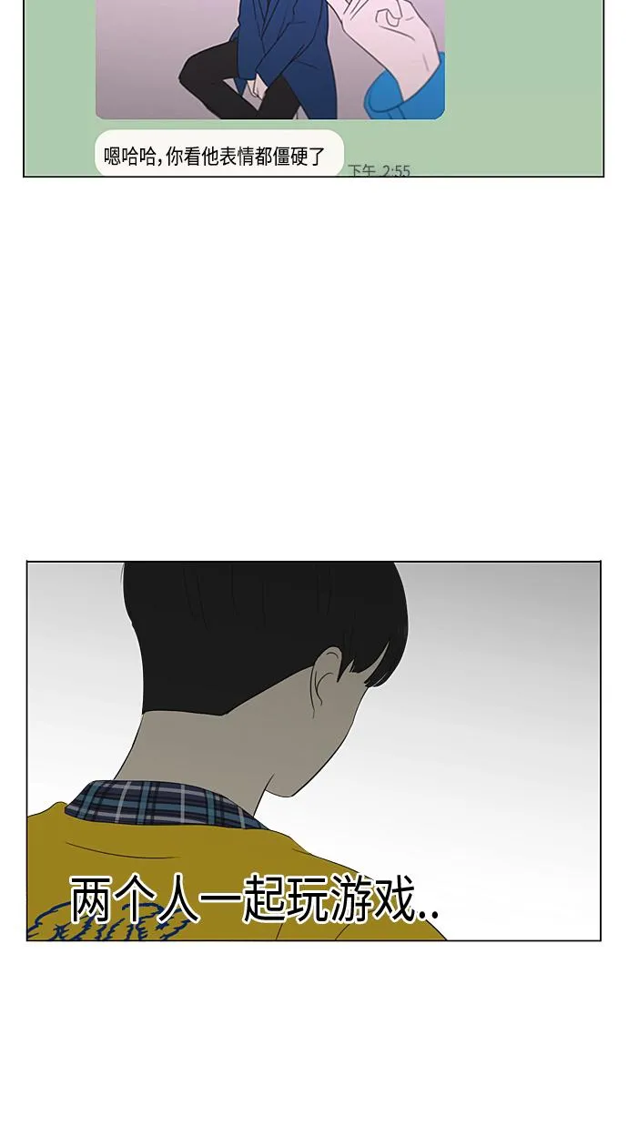 [第357话] 进退两难（3） 第41页