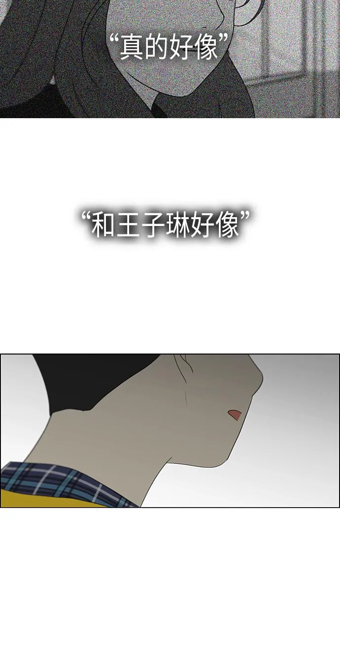 [第357话] 进退两难（3） 第43页