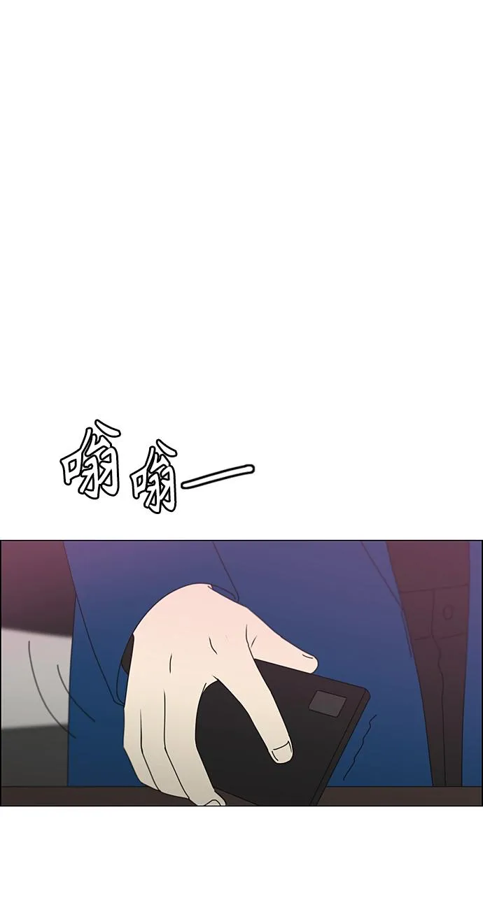[第357话] 进退两难（3） 第45页