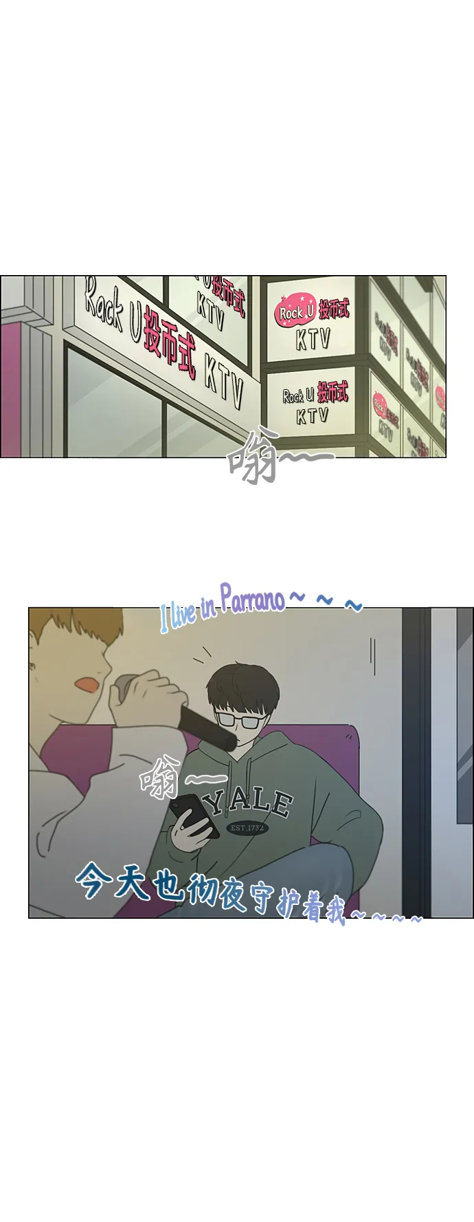 [第358话] 进退两难（4） 第13页