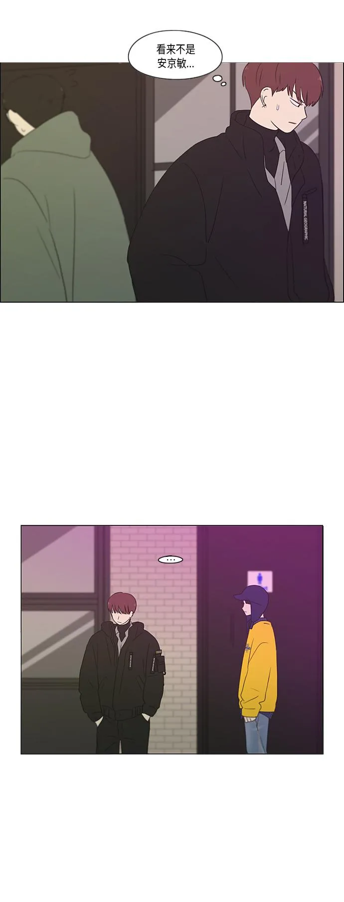[第358话] 进退两难（4） 第19页