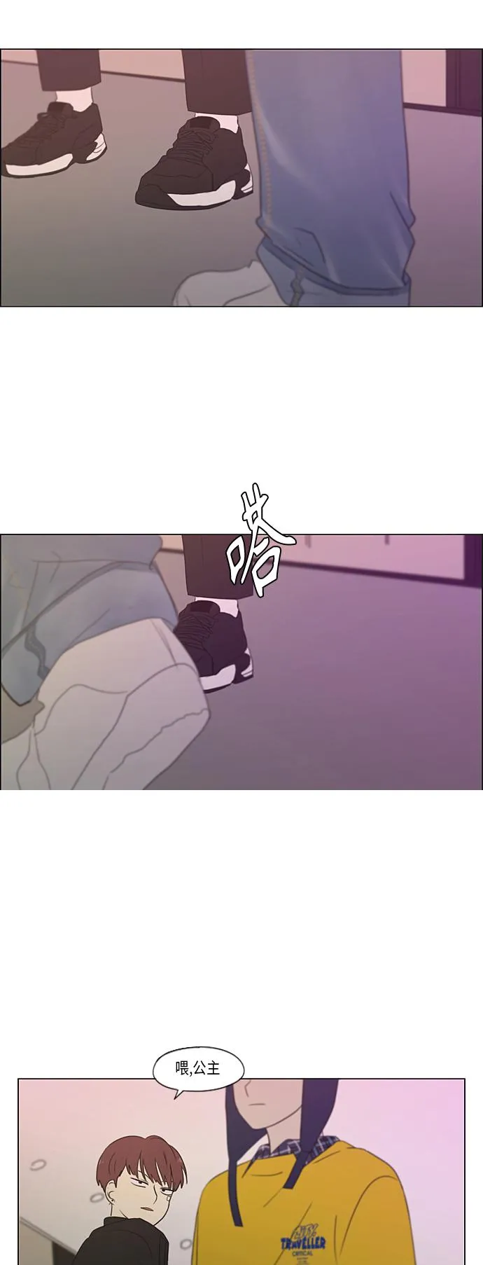 [第358话] 进退两难（4） 第20页