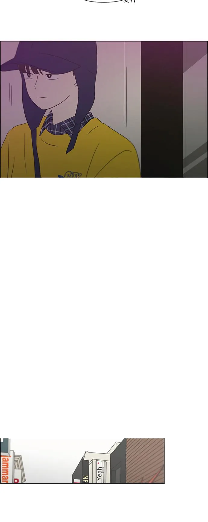 [第358话] 进退两难（4） 第33页