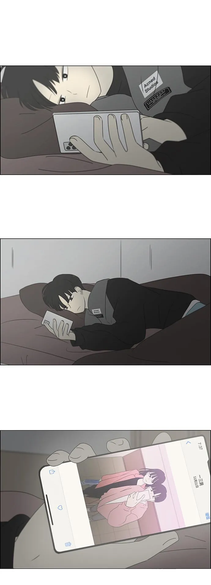 [第359话] 进退两难（5） 第16页