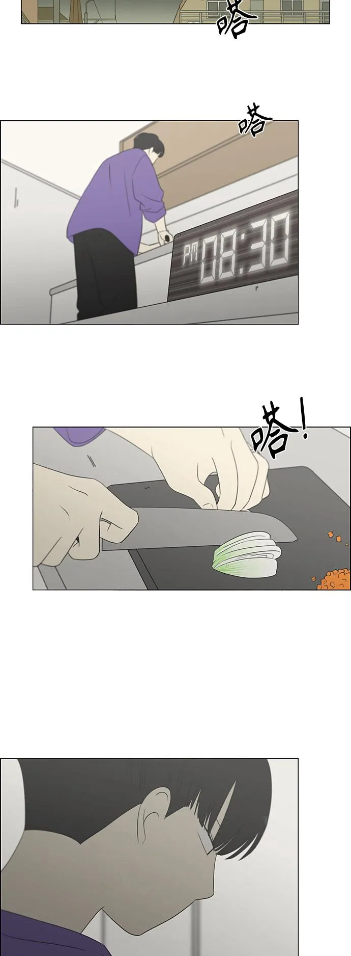 [第359话] 进退两难（5） 第25页
