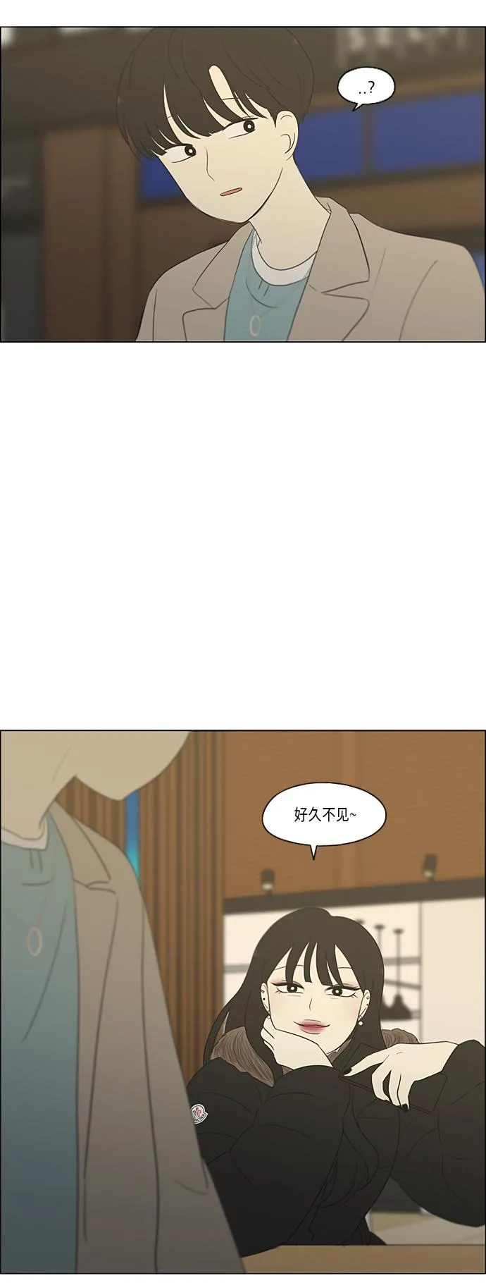 [第359话] 进退两难（5） 第42页