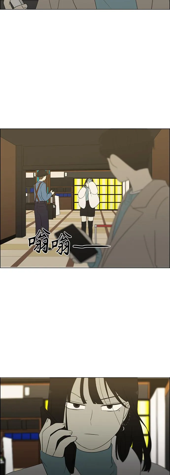 [第360话] Happening 第40页